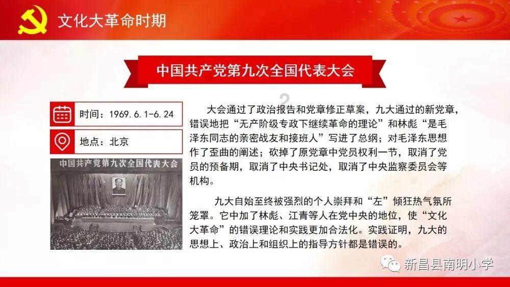 深入了解媒体曝马克龙计划放弃出席安倍国葬,背后的原因有哪些?的知识星球平台,实用有效的解决方案